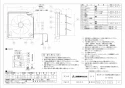 三菱電機 EX-25EFM9 取扱説明書 納入仕様図 標準換気扇 メタルコンパック ワンタッチフィルター 再生形 湯沸器連動形 納入仕様図1